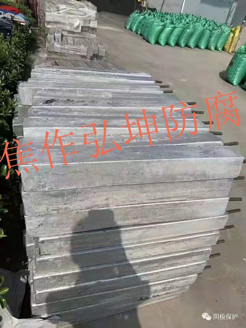 船用防腐阴极保护锌牺牲阳极